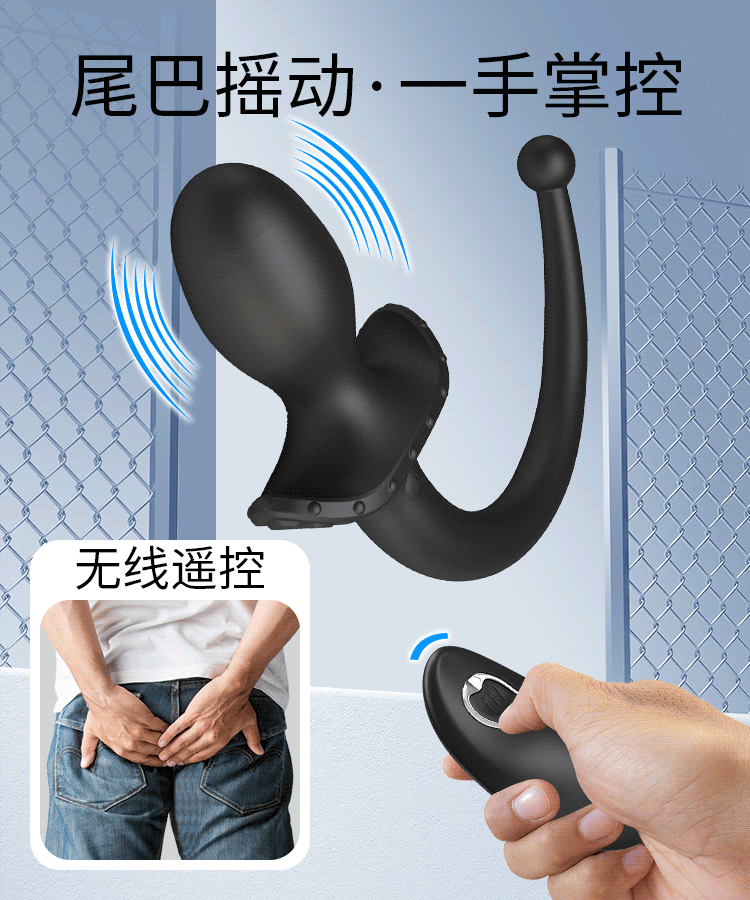 Pretty Love Mr Play Remote Controlled Tail Anal Plug